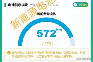 足总杯半决赛对阵：曼城vs切尔西，考文垂vs曼联